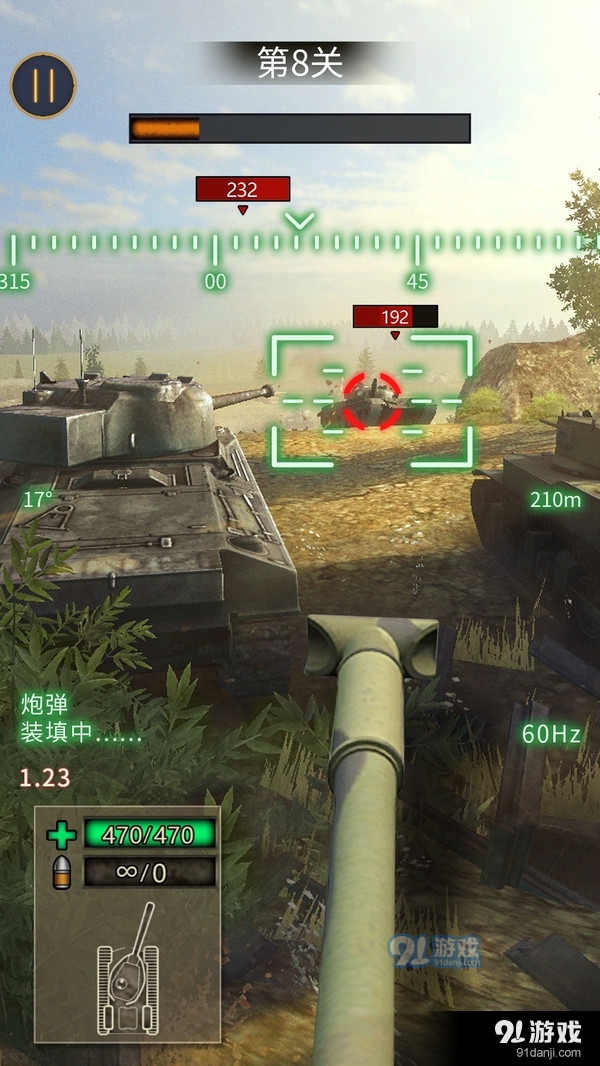 战地坦克阻击v1.11截图4