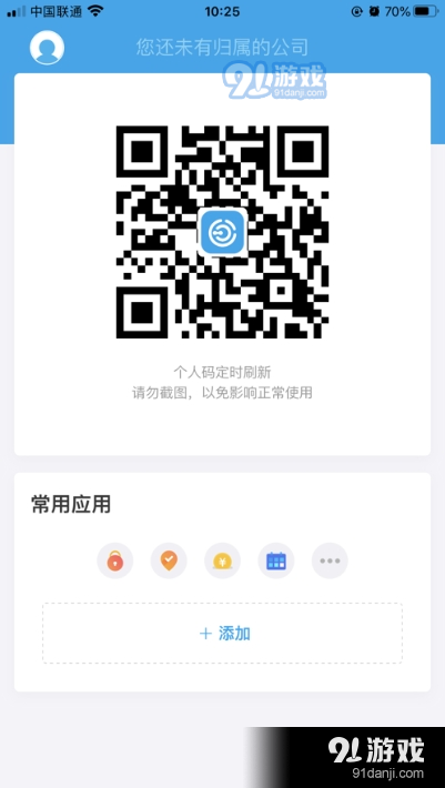 云卡咔咔v1.6.6截图1