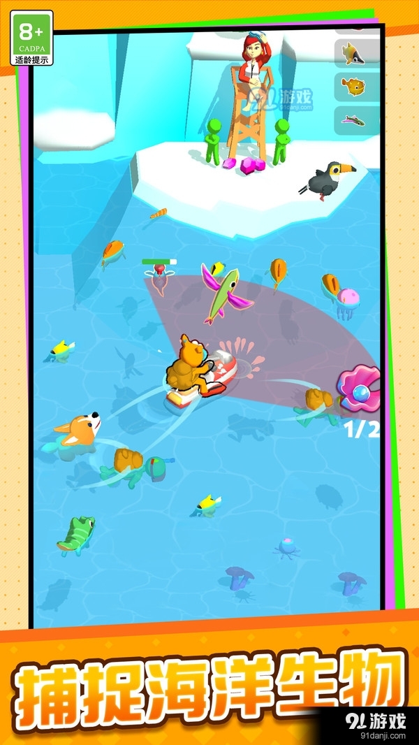 回乡创业记v1.1.5截图4