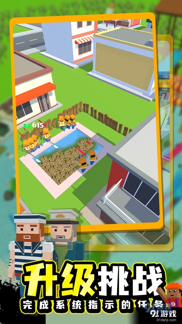 建造大师v0.14截图4