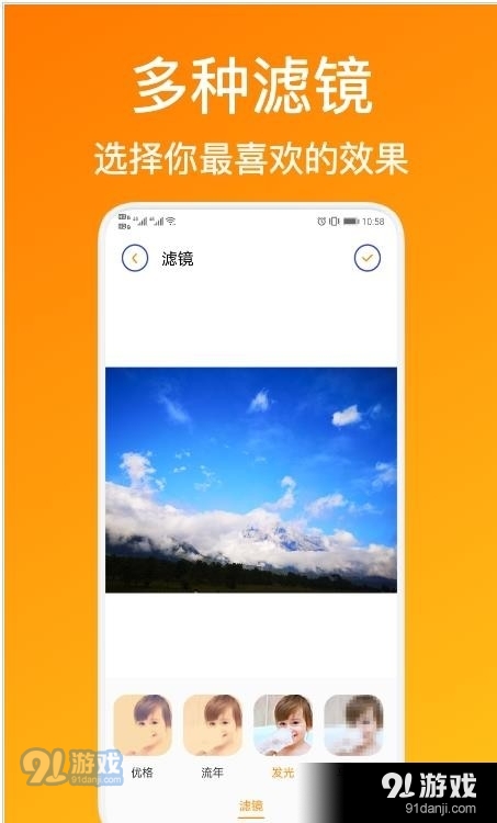 illus修图v1.8截图3