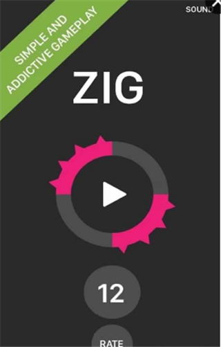 之字躲避ZIGv1.7截图1