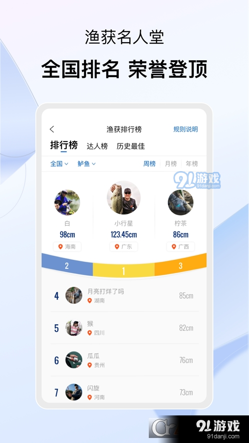 卡斯丁v1.5.9截图2