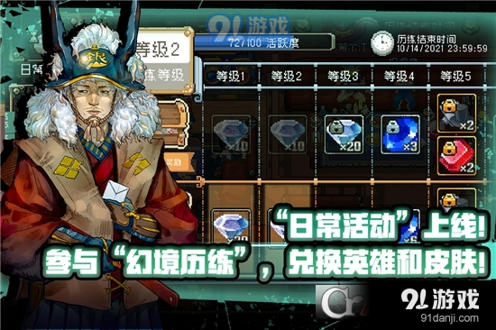 战魂铭人版v1.19.4截图1