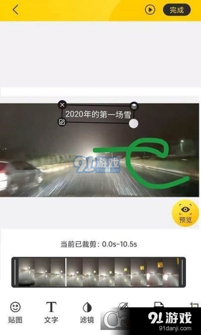 自旋动图GIF制作v1.3.4截图2