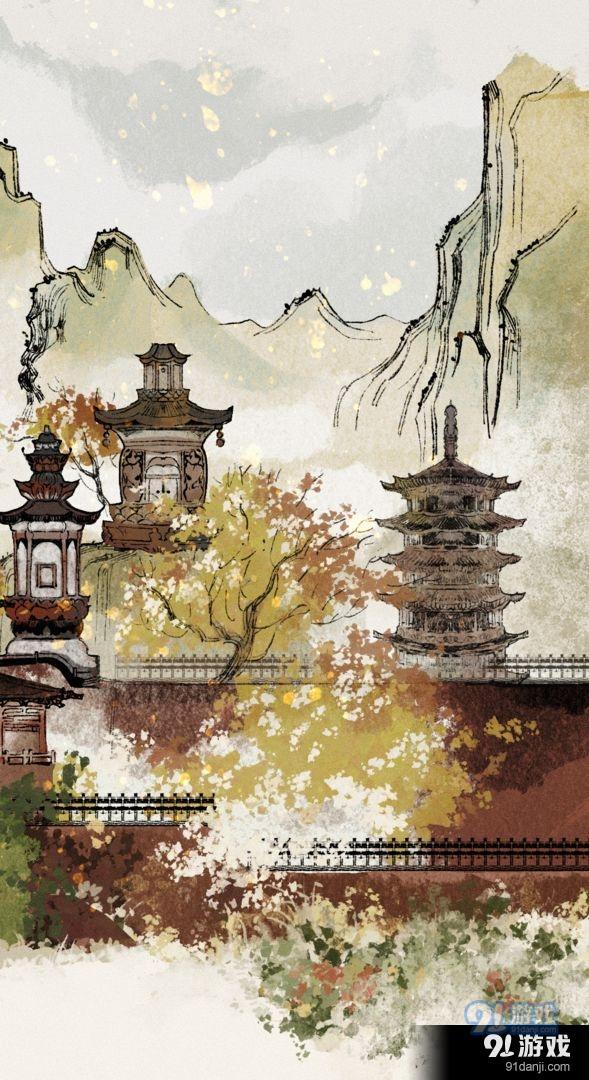 十洲记v1.0.15截图3