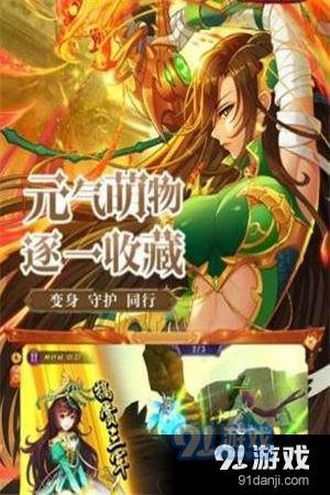 千岛的奇幻战争v1.0.6截图3
