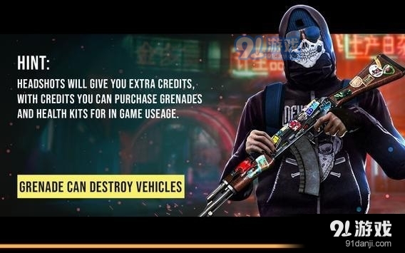 突遇恐怖袭击v1.8截图2