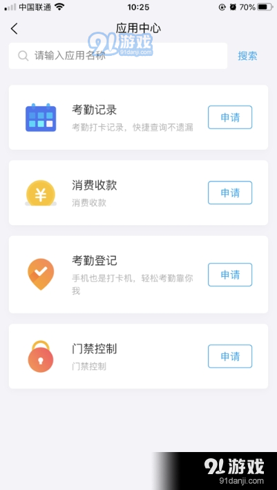 云卡咔咔v1.6.6截图2