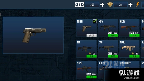 枪战荣耀战场v1.7截图3