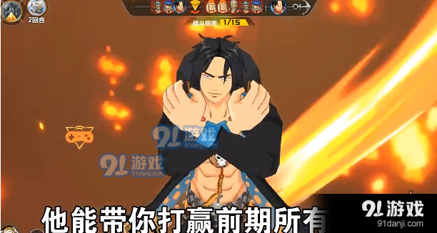 航海王伟大航道v1.7截图1