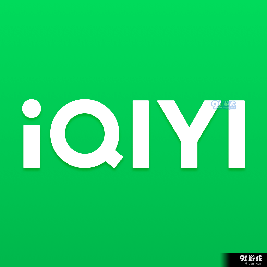 爱奇艺国际版v15.7.5