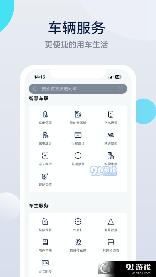灌篮闯关游戏v1.1.6截图3