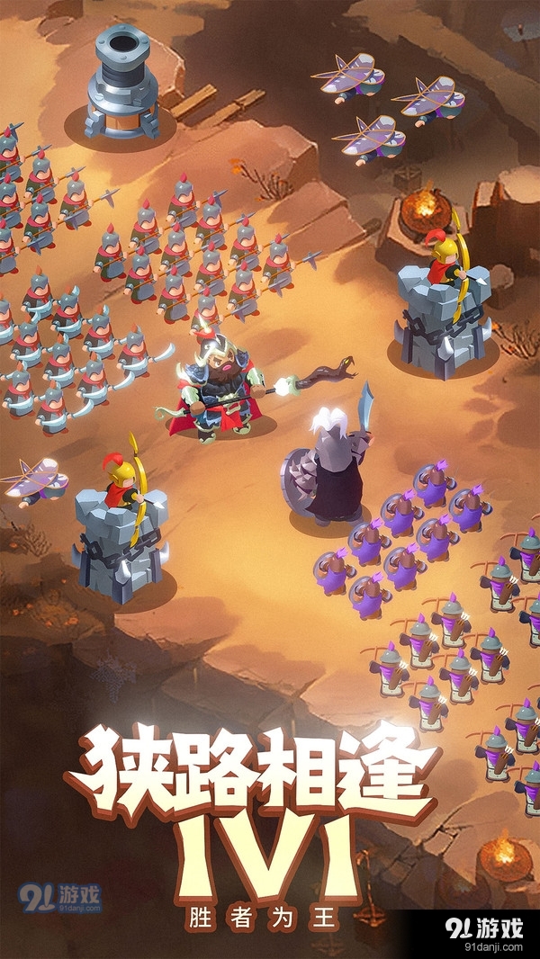 向前冲-闪电塔防v1.1.5截图4