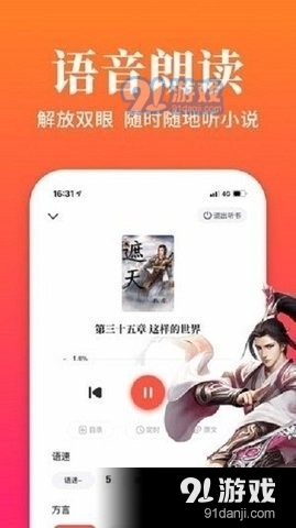 大美书网v9.3.14.7截图1