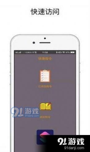 蜡笔小新提示音v4.3.7截图5