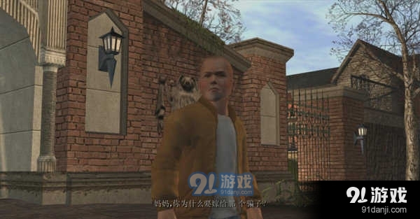 恶霸鲁尼正式版v1.0.0.22截图3