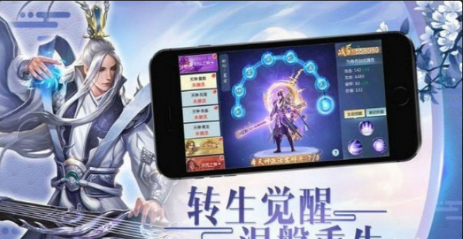 招摇天下手游v4.4.5截图2