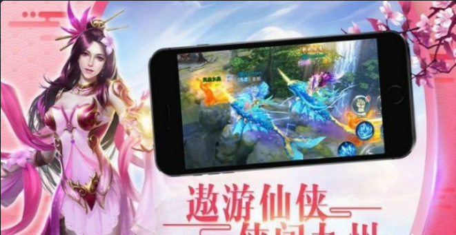 招摇天下手游v4.4.5截图3