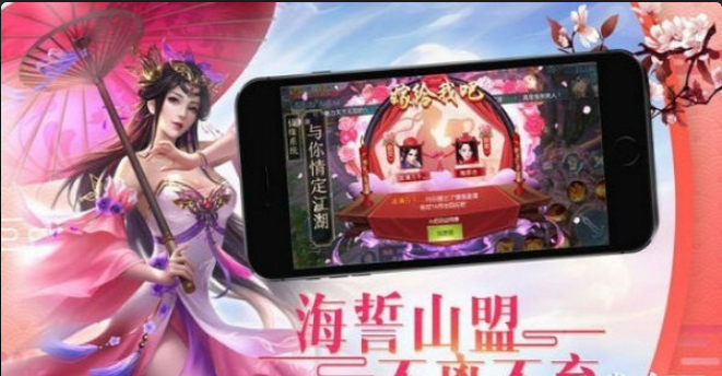 招摇天下手游v4.4.5截图1