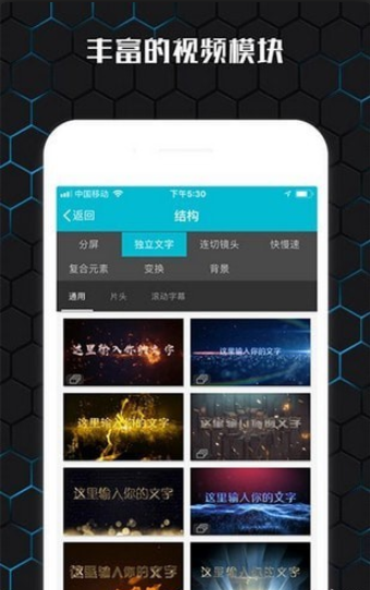 AVM视频制作v3.5.11截图1