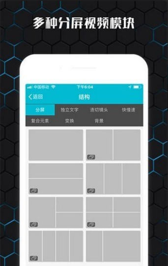 AVM视频制作v3.5.11截图3