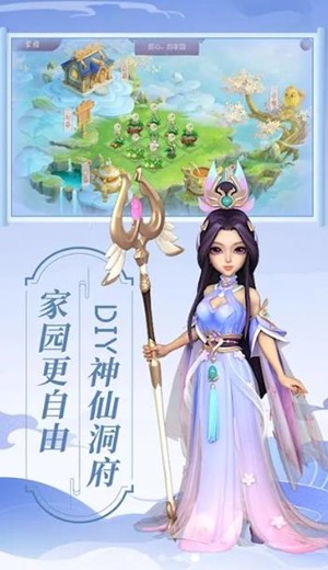 少年天师v1.3.005截图1