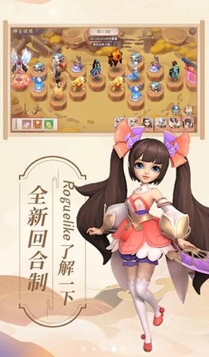 少年天师v1.3.005截图4