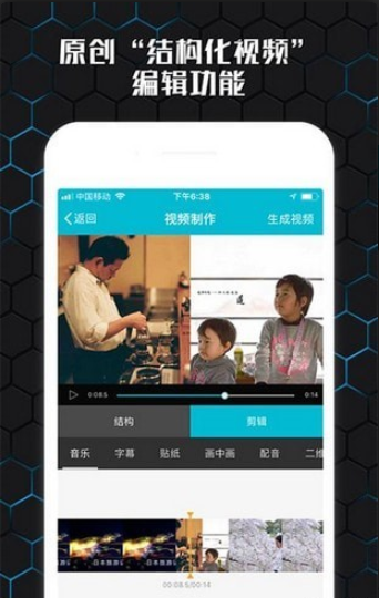 AVM视频制作v3.5.11截图4