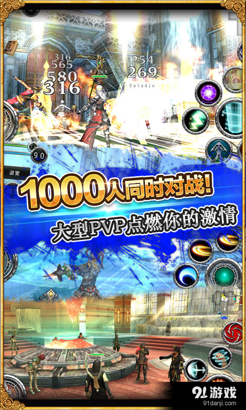 阿瓦贝尔战纪(千人攻塔战)v5.3.4.5截图4