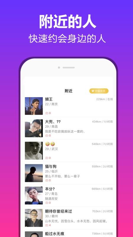 抖约v1.3.6截图2