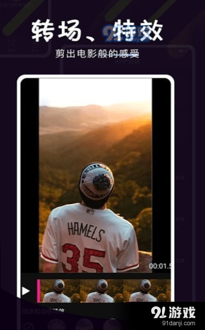 映象视频剪辑v1.3.4截图1