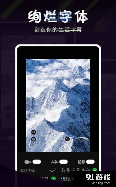 映象视频剪辑v1.3.4截图2