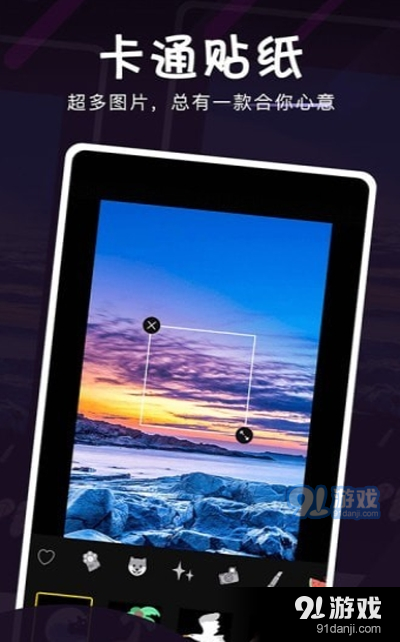映象视频剪辑v1.3.4截图3