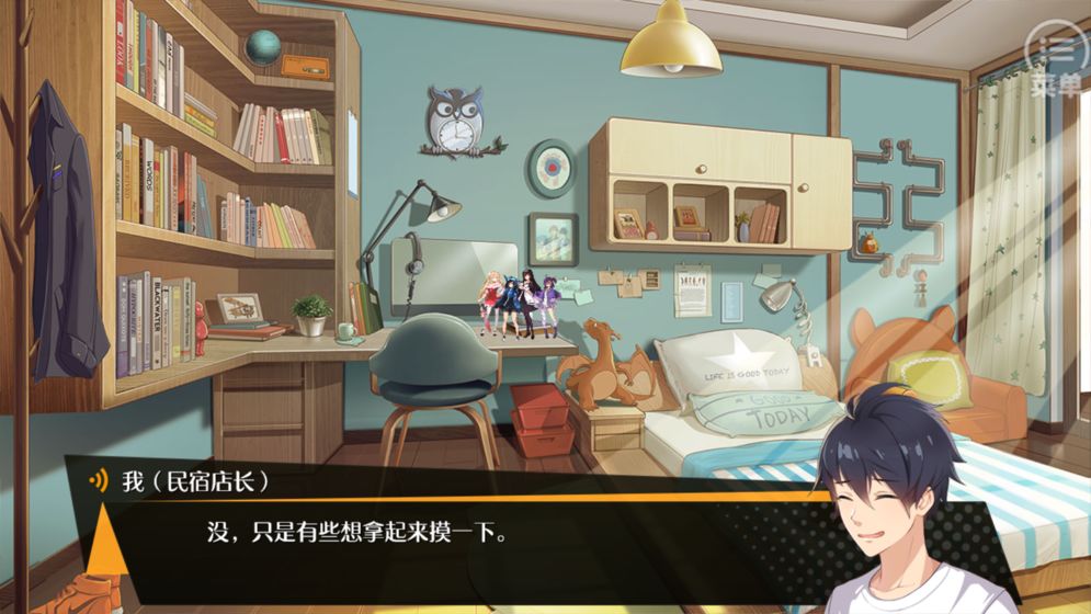 口袋姬日常IF线v1.7截图1