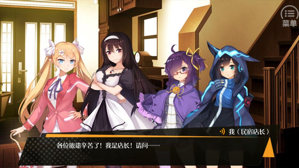 口袋姬日常IF线v1.7截图3