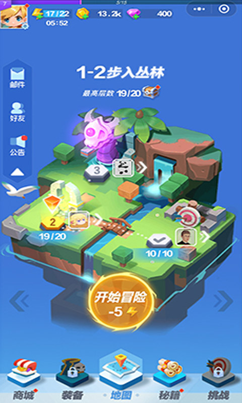 最强魔斗士官网版v1.8截图2