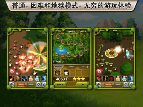 植物战争无限道具v1.8截图1