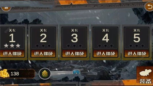 我是最后生还者v1.8截图1