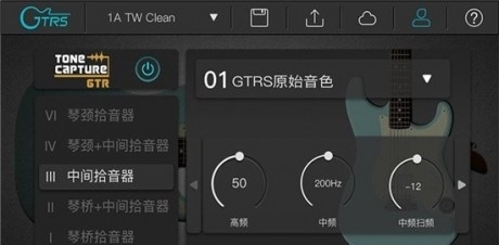 GTRS智能吉他v1.4.5截图1