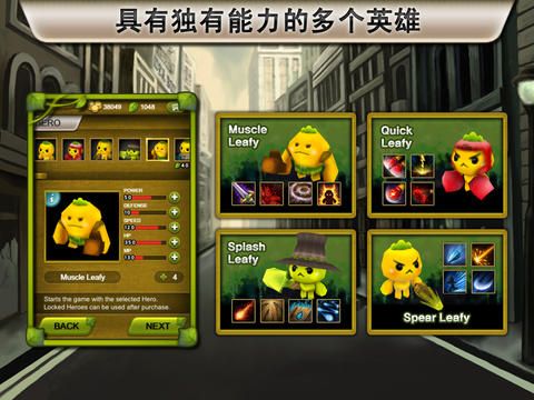 植物战争无限道具v1.8截图2