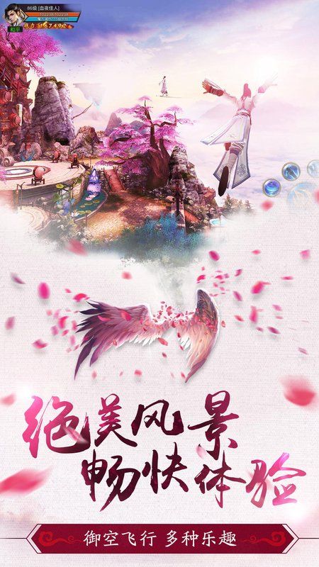 恋火如歌v1.2.2.2141截图1