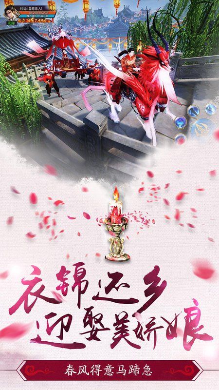 恋火如歌v1.2.2.2141截图2