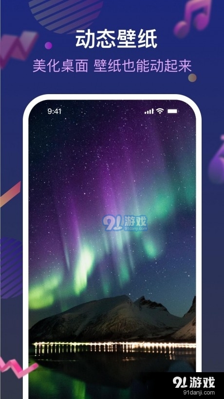 爱铃来电管家v0.3.5截图3