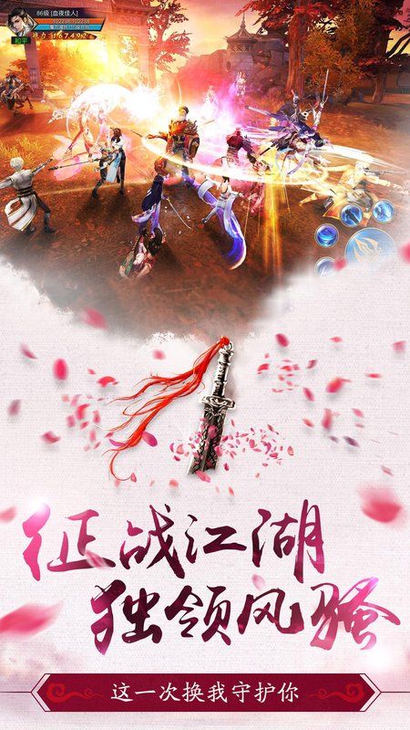 恋火如歌v1.2.2.2141截图5