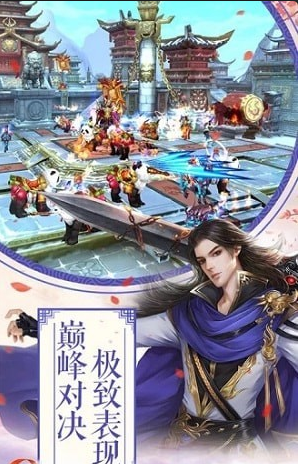 明月之时v5.8截图1