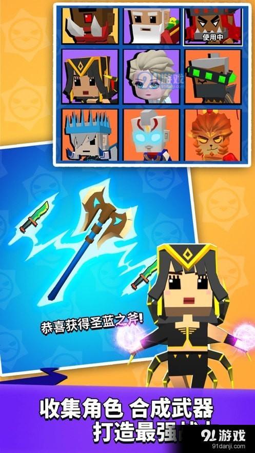 我这一刀下去v1.3.9截图1