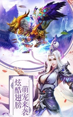 明月之时v5.8截图2