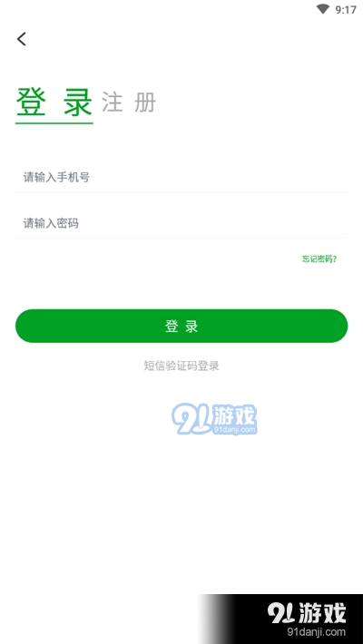 最日照(本地服务)v1.3.4截图1