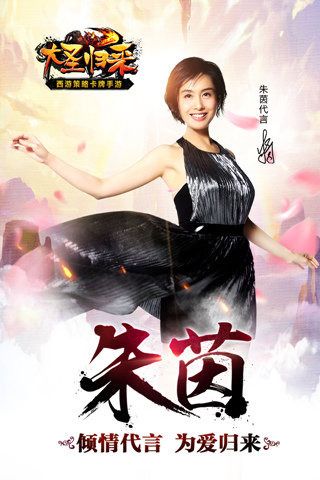 大圣归来百度版v1.7截图1